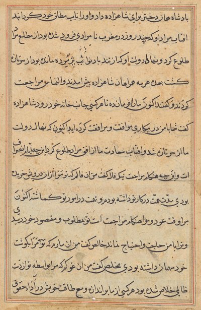 Bir Papağan Masallarından Sayfa: metin sayfası by Unknown artist