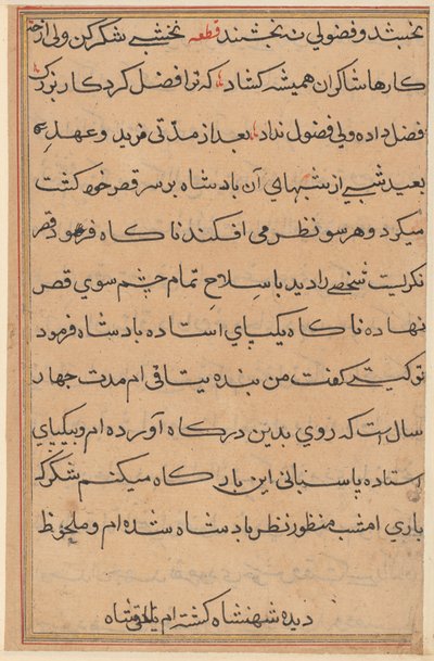 Bir Papağan Masallarından Sayfa: metin sayfası by Unknown artist