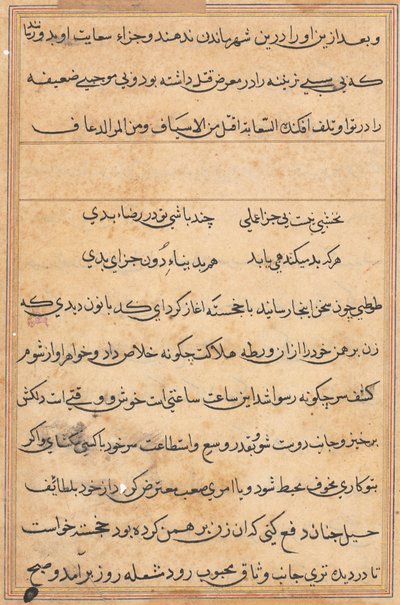 Bir Papağan Masallarından Sayfa: metin sayfası by Unknown artist