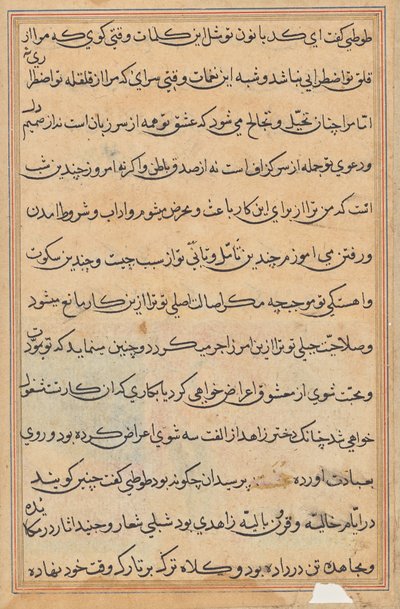 Bir Papağan Masallarından Sayfa: metin sayfası by Unknown artist