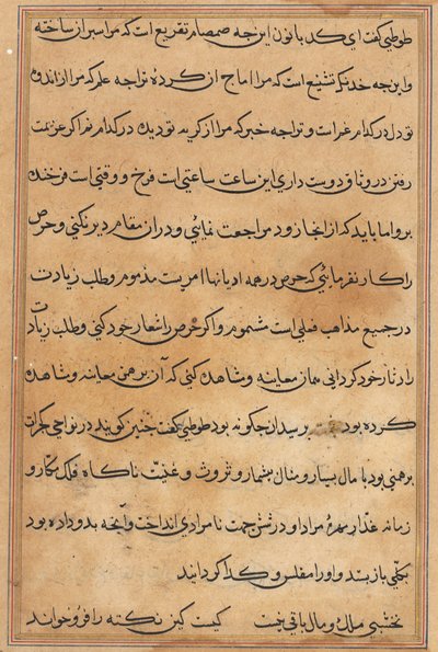 Bir Papağan Masallarından Sayfa: metin sayfası by Unknown artist
