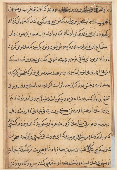 Bir Papağan Masallarından Sayfa: metin sayfası by Unknown artist
