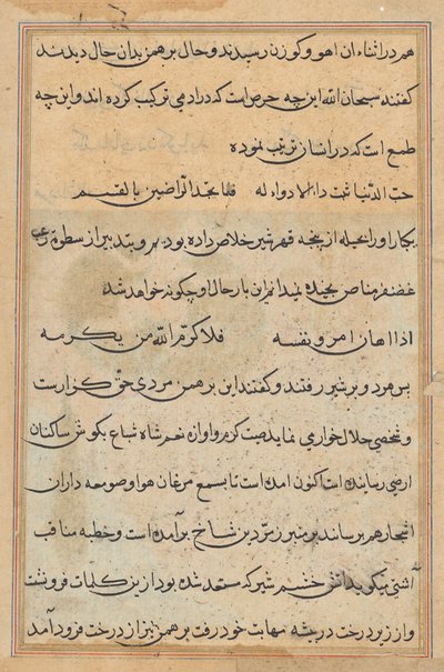 Bir Papağan Masallarından Sayfa: metin sayfası by Unknown artist