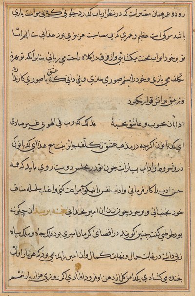 Bir Papağan Masallarından Sayfa: metin sayfası by Unknown artist