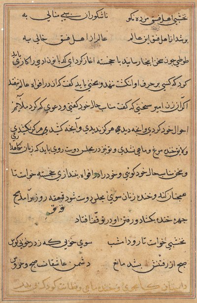 Bir Papağan Masallarından Sayfa: metin sayfası by Unknown artist