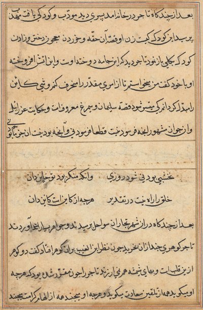 Bir Papağan Masallarından Sayfa: metin sayfası by Unknown artist
