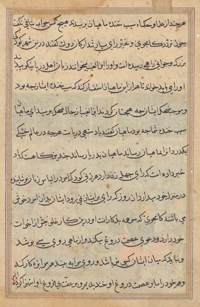 Bir Papağan Masallarından Sayfa: metin sayfası by Unknown artist
