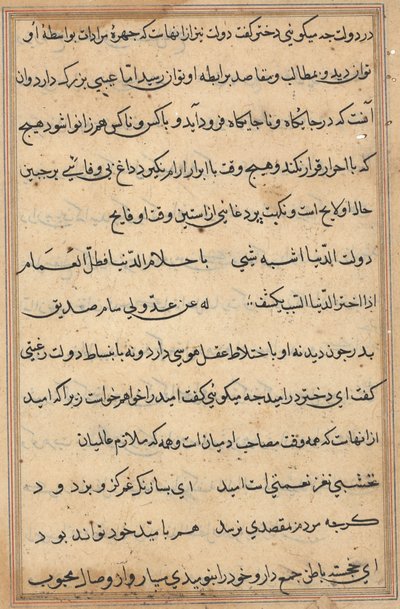 Bir Papağan Masallarından Sayfa: metin sayfası by Unknown artist