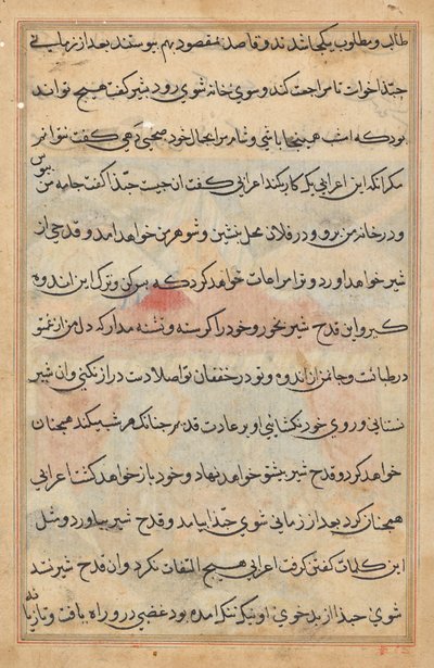 Bir Papağan Masallarından Sayfa: metin sayfası by Unknown artist