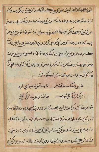 Bir Papağan Masallarından Sayfa: metin sayfası by Unknown artist