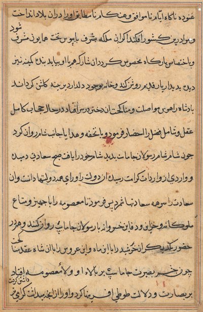 Bir Papağan Masallarından Sayfa: metin sayfası by Unknown artist