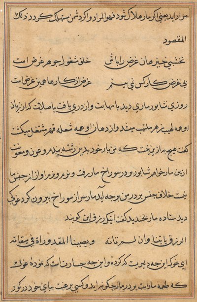 Bir Papağan Masallarından Sayfa: metin sayfası by Unknown artist