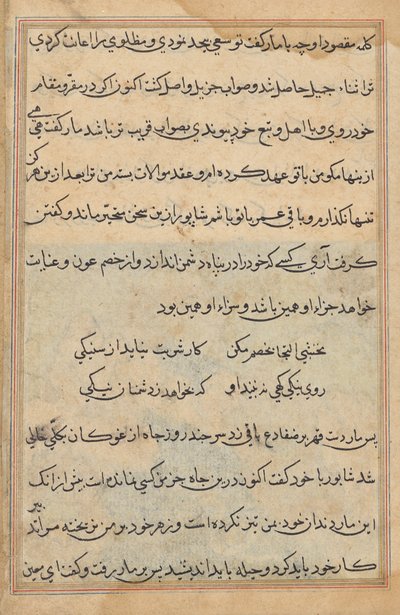 Bir Papağan Masallarından Sayfa: metin sayfası by Unknown artist