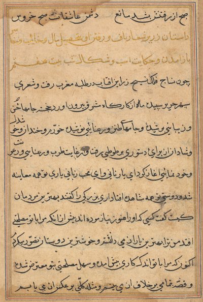 Bir Papağan Masallarından Sayfa: metin sayfası by Unknown artist