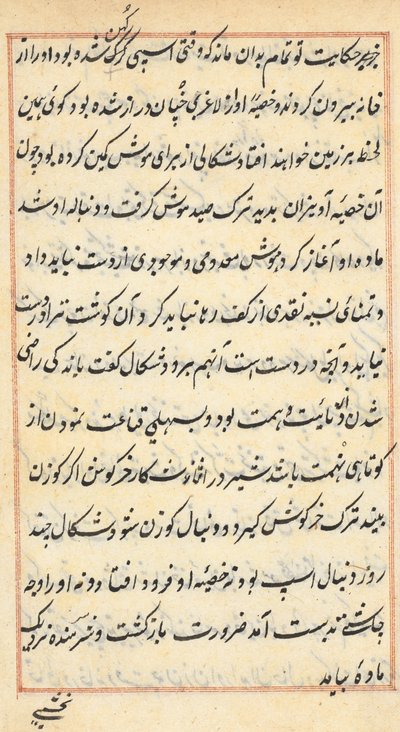 Bir Papağan Masallarından Sayfa: metin sayfası by Unknown artist