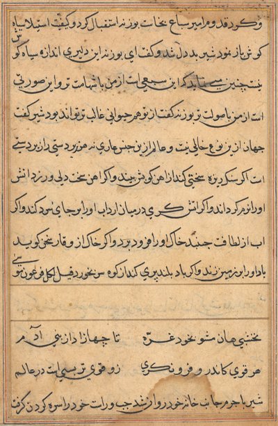 Bir Papağan Masallarından Sayfa: metin sayfası by Unknown artist