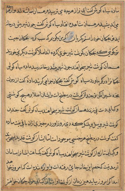 Bir Papağan Masallarından Sayfa: metin sayfası by Unknown artist