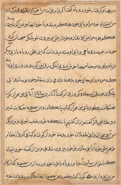 Bir Papağan Masallarından Sayfa: metin sayfası by Unknown artist