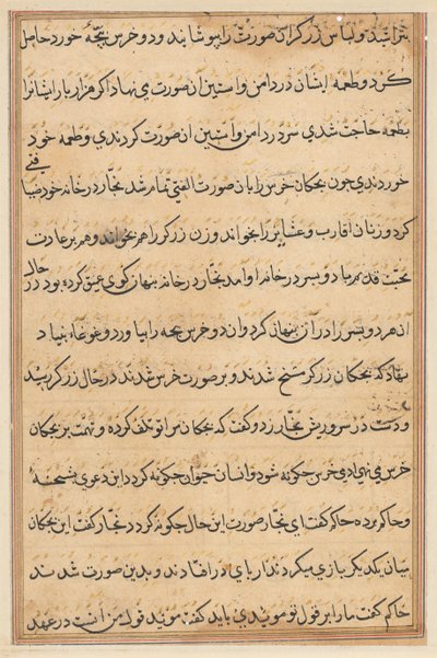 Bir Papağan Masallarından Sayfa: metin sayfası by Unknown artist