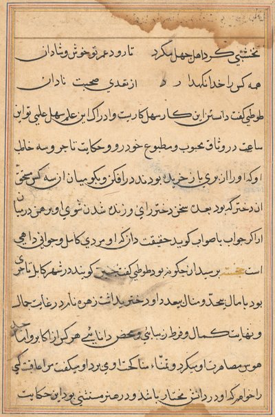 Bir Papağan Masallarından Sayfa: metin sayfası by Unknown artist