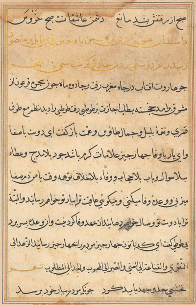 Bir Papağan Masallarından Sayfa: metin sayfası by Unknown artist