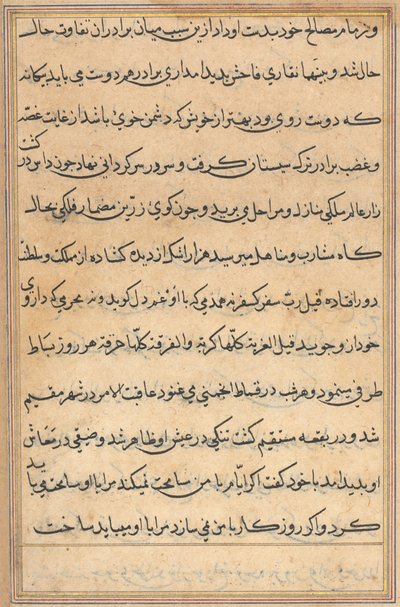 Bir Papağan Masallarından Sayfa: metin sayfası by Unknown artist