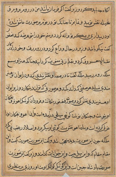 Bir Papağan Masallarından Sayfa: metin sayfası by Unknown artist