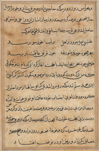 Bir Papağan Masallarından Sayfa: metin sayfası by Unknown artist