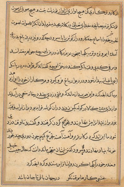 Bir Papağan Masallarından Sayfa: metin sayfası by Unknown artist
