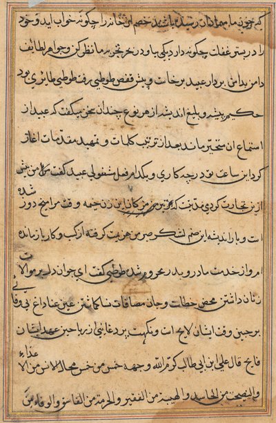 Bir Papağan Masallarından Sayfa: metin sayfası by Unknown artist