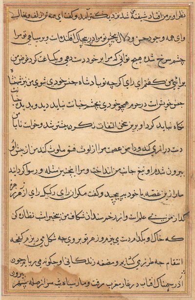 Bir Papağan Masallarından Sayfa: metin sayfası by Unknown artist