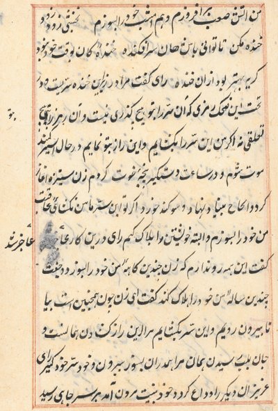 Bir Papağan Masallarından Sayfa: metin sayfası by Unknown artist