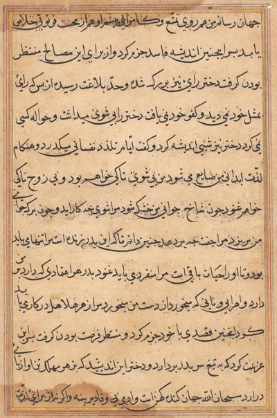 Bir Papağan Masallarından Sayfa: metin sayfası by Unknown artist