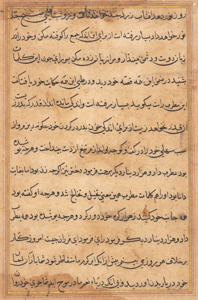 Bir Papağan Masallarından Sayfa: metin sayfası by Unknown artist