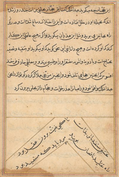 Bir Papağan Masallarından Sayfa: metin sayfası by Unknown artist