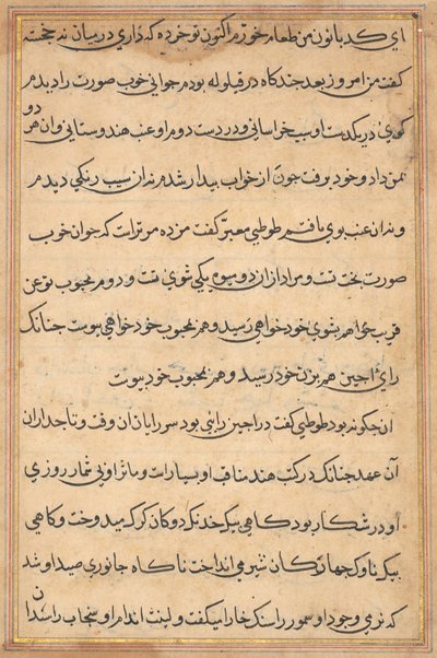 Bir Papağan Masallarından Sayfa: metin sayfası by Unknown artist