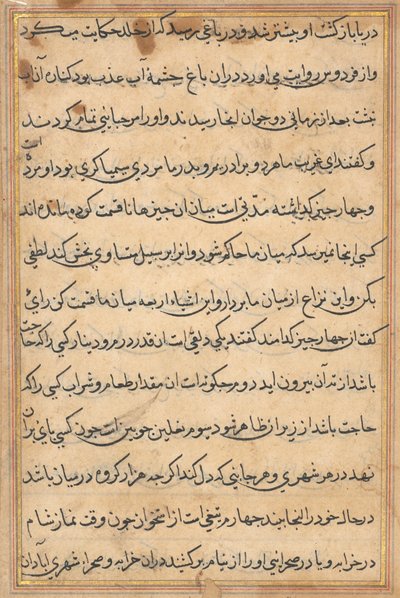 Bir Papağan Masallarından Sayfa: metin sayfası by Unknown artist