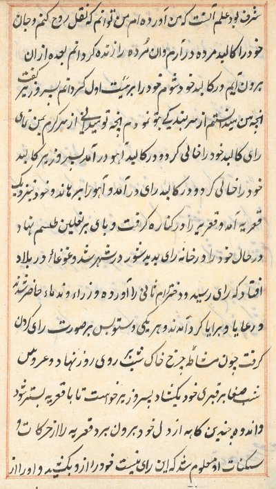 Bir Papağan Masallarından Sayfa: metin sayfası by Unknown artist