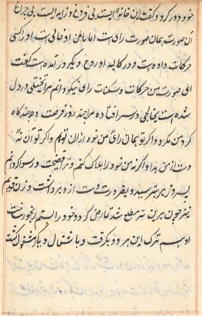 Bir Papağan Masallarından Sayfa: metin sayfası by Unknown artist