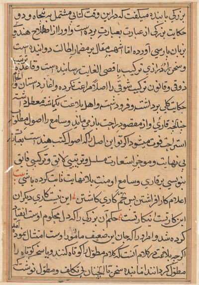 Bir Papağan Masallarından Sayfa (Tuti-nama): metin sayfası by Unknown artist
