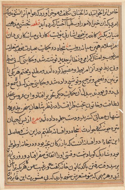 Bir Papağan Masallarından Sayfa: metin sayfası by Unknown artist