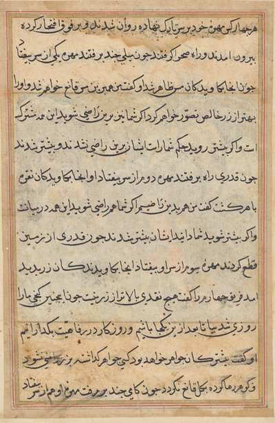 Bir Papağan Masallarından Sayfa: metin sayfası by Unknown artist