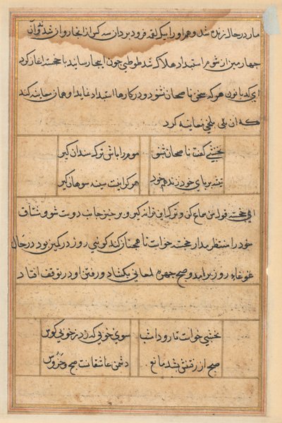 Bir Papağan Masallarından Sayfa: metin sayfası by Unknown artist