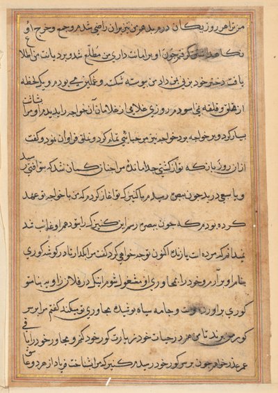 Bir Papağan Masallarından Sayfa: metin sayfası by Unknown artist