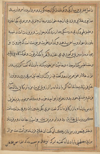 Papağan Masalları