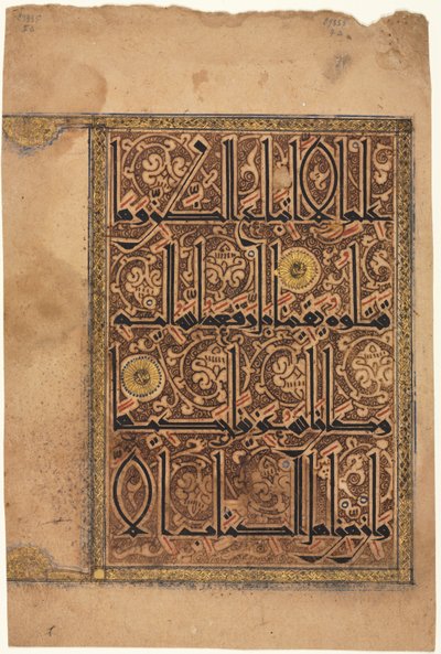 Kuran