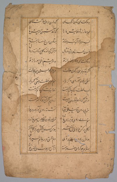 Farsça Yazının İki Sütunlu Panelli Sayfa by Unknown artist