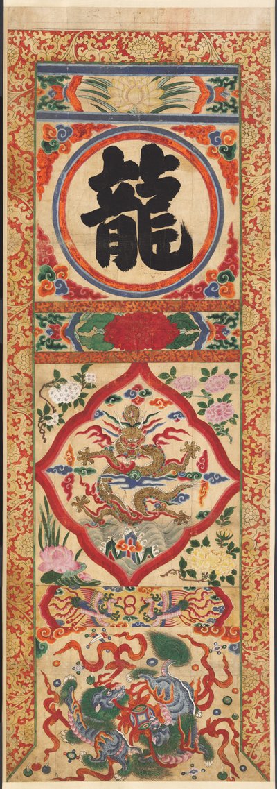 "Ejderha" Karakterinin Boyanmış Paneli by Unknown artist