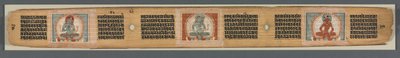 Sekiz Bin Satırda Bilgeliğin Mükemmelliği: Ashtasahasrika Prajnaparamita by Unknown artist