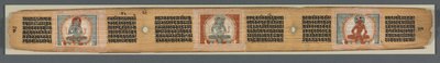 Sekiz Bin Satırda Hikmetin Kusursuzluğu: Ashtasahasrika Prajnaparamita: Süslü Yaprak (recto) by Unknown artist
